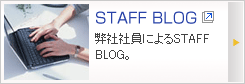 STAFF BLOG