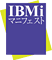 IBM i マニフェスト